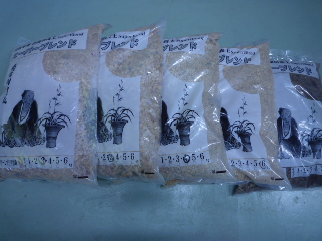 限定5セット　スーパーブレンド ５袋セット　本日限定　８，０００円　送料無料!!　