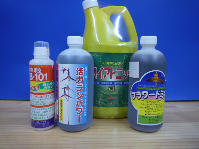 肥薬4点セット【ランパワー、ハイアトニック、フラワードミネハ、、HB101 顆粒(130g)】 定価9,000円 ⇒ 本日 6,000円 送料無料