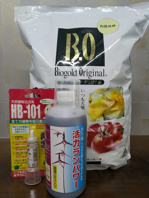 便利で使える肥薬3点セット 定価8,900円 ⇒ 本日限定 6,000円 送料無料